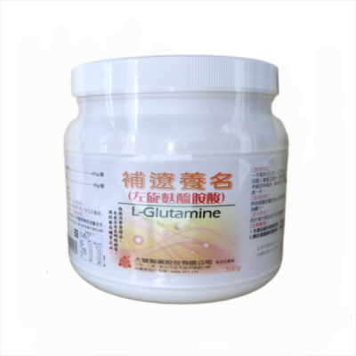 補遼養名（左旋麩醯胺酸（L-Glutamine ）（500公克/罐）