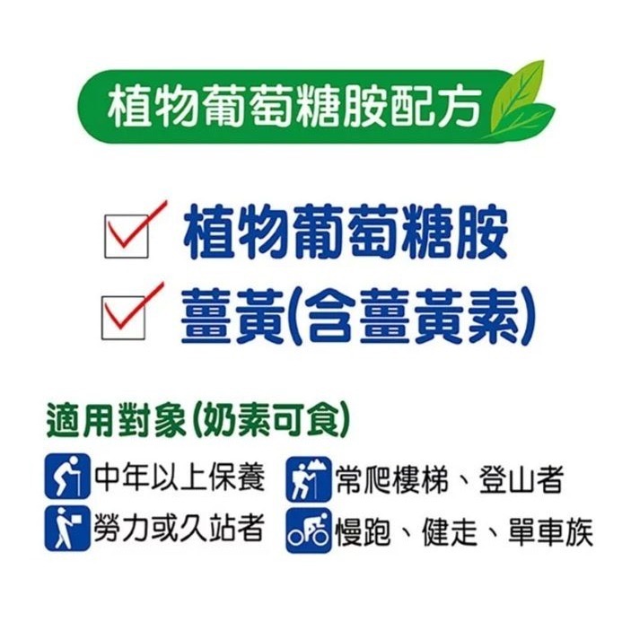 金補體素 關鍵 （奶粉） 850g/罐-細節圖2