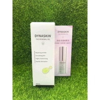 杏輝 翠緹 修護精華油30ml /罐 📢買一罐送一片面膜　送完為止！！-細節圖3