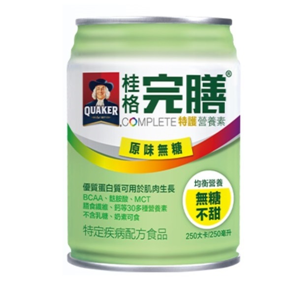 桂格 完膳 營養素系列 ~~單罐零售~~-規格圖2