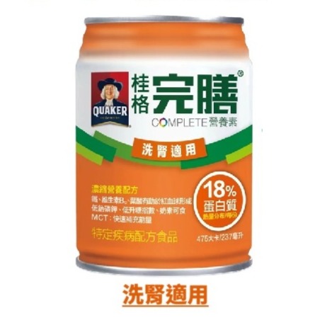桂格 完膳 營養素系列 ~~單罐零售~~-規格圖2