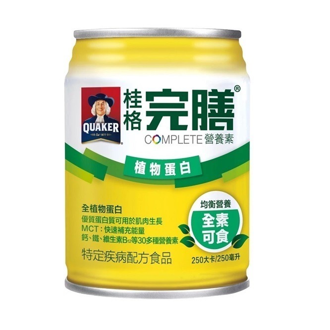 桂格 完膳 營養素系列 ~~單罐零售~~-規格圖2