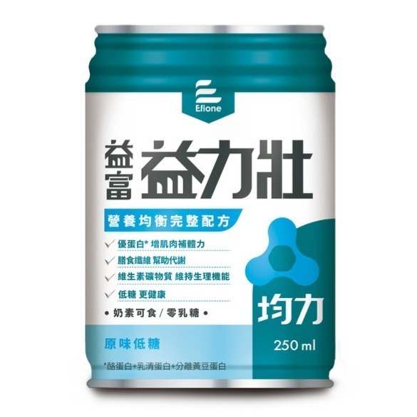 單罐零售~  益富系列-益力壯 鉻營養配方(原味/香草/奶茶)  / 益力壯給力(原味/香草)、美力、均力、超給力-規格圖3