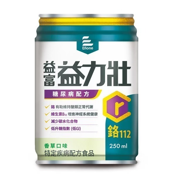 單罐零售~  益富系列-益力壯 鉻營養配方(原味/香草/奶茶)  / 益力壯給力(原味/香草)、美力、均力、超給力-規格圖3