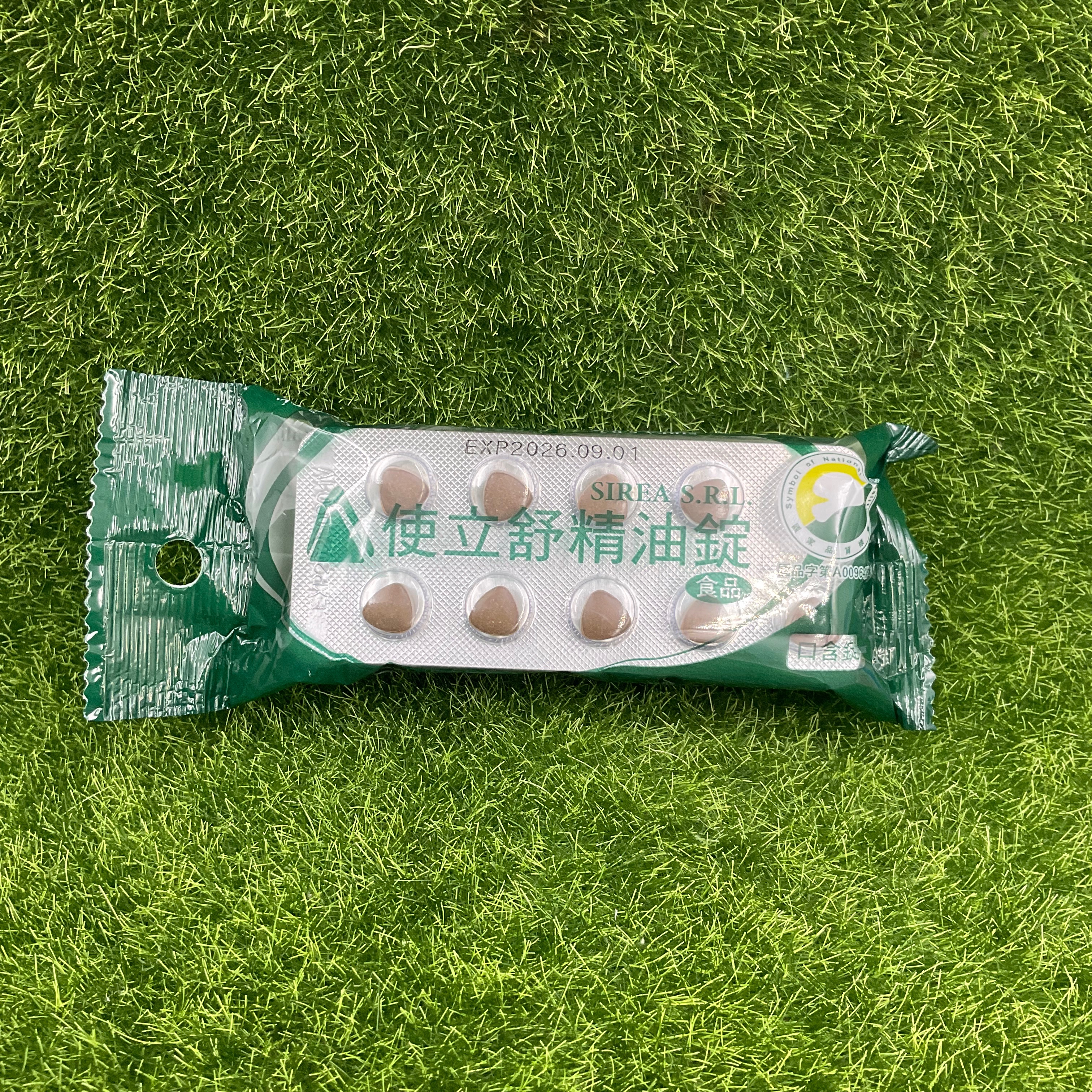 速達麗生植物精油口含錠 80顆/罐-細節圖4