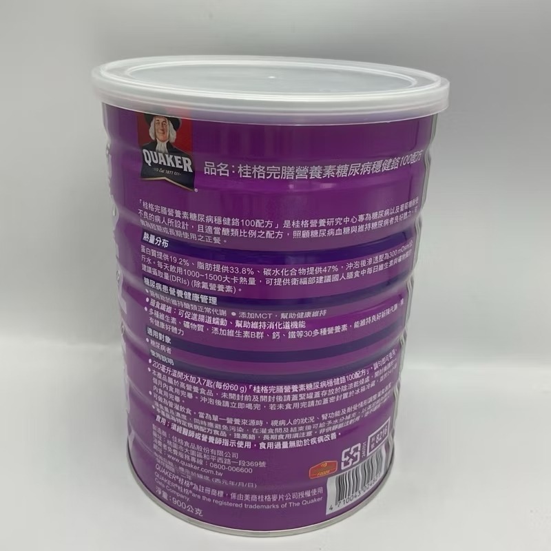 桂格 完膳營養素 糖尿病穩健配方 900克/罐-細節圖3