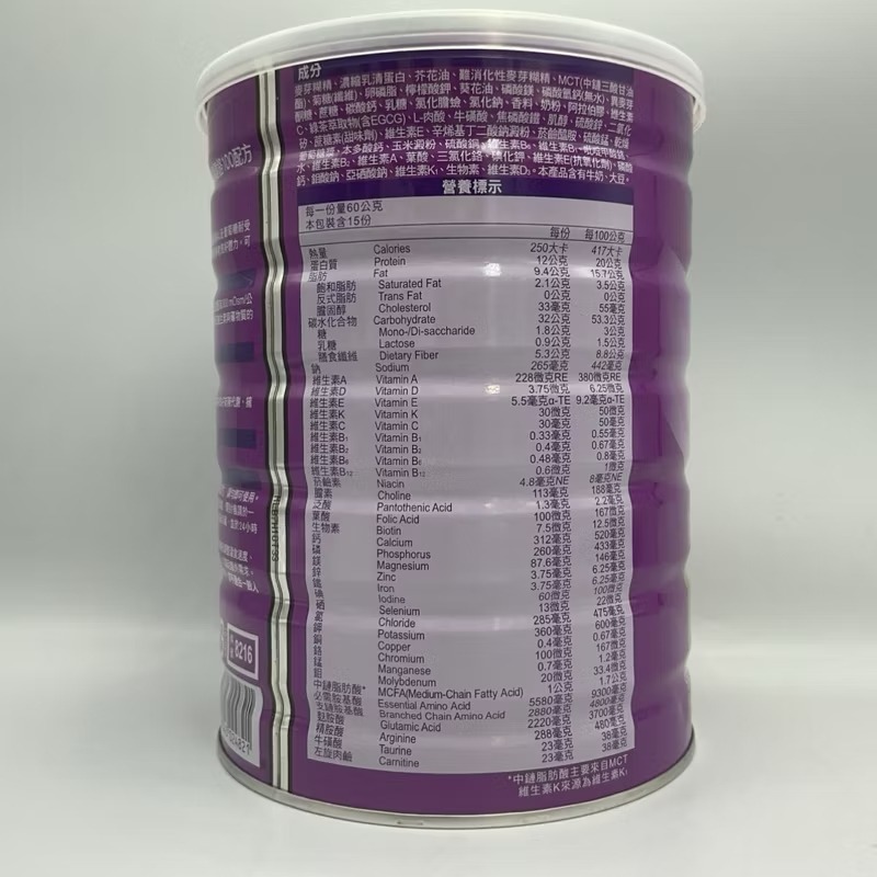 桂格 完膳營養素 糖尿病穩健配方 900克/罐-細節圖4