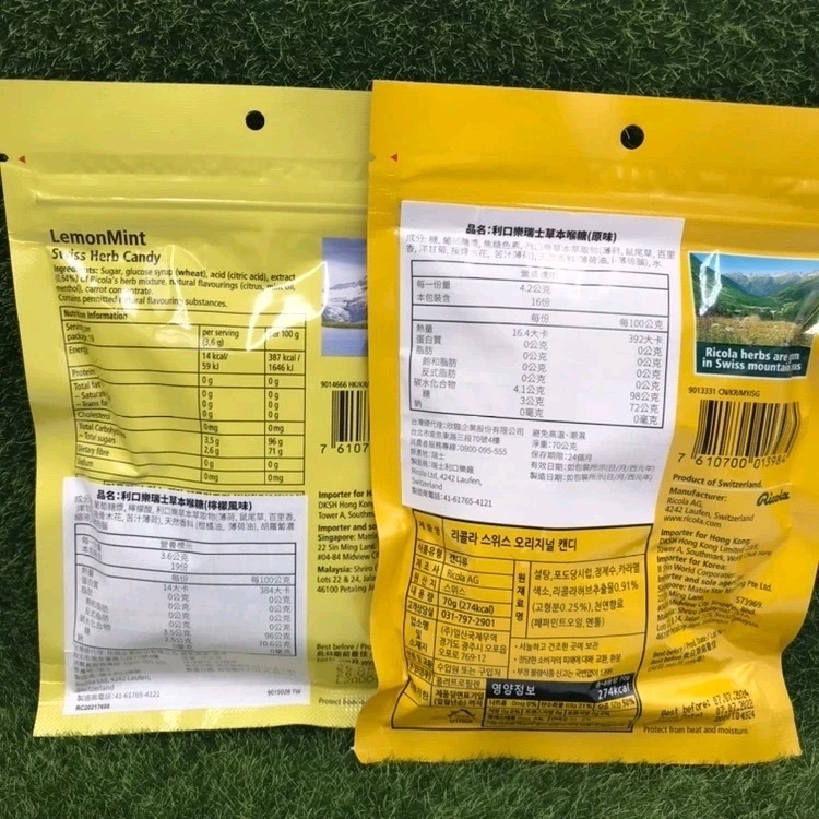 利口樂 瑞士草本喉糖原味/檸檬風味 70g/250g-細節圖3