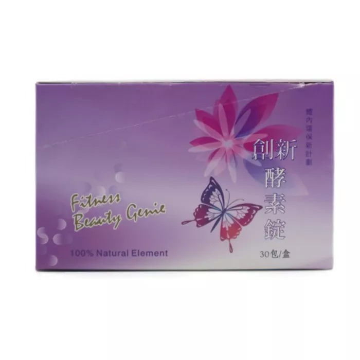 創新酵素錠 4錠一包30包/盒-細節圖2