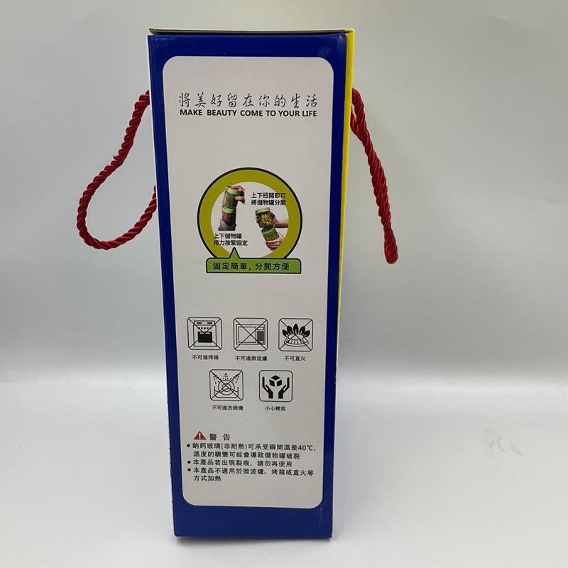Delicious 咪兔 多功能玻璃儲物罐 3入裝(MT-3586)-細節圖2