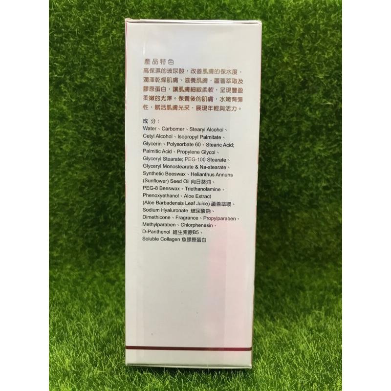 松林 互吸乳霜 HU-SEE CREAM (高保濕玻尿酸)150g/罐-細節圖4