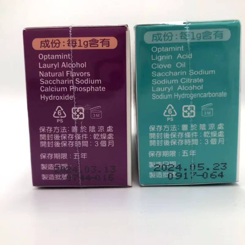 牙得安 琺瑯嫊(鈣系保健牙粉)52g/盒  / 牙得安 琺瑯嫊 (鈉系潔白牙粉) 50g/盒-細節圖3