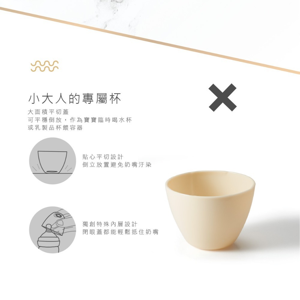 酷咕鴨 Ku.Ku PLUS純真之瞳 寬口玻璃奶瓶240ml(M十字孔奶嘴)-細節圖5