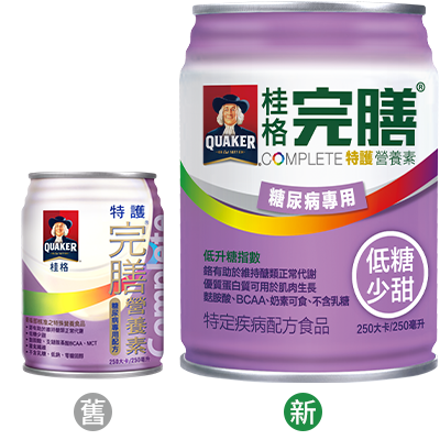 桂格 特護完膳營養素 糖尿病配方(無糖/低糖)-24入/箱 (無贈罐)-規格圖1