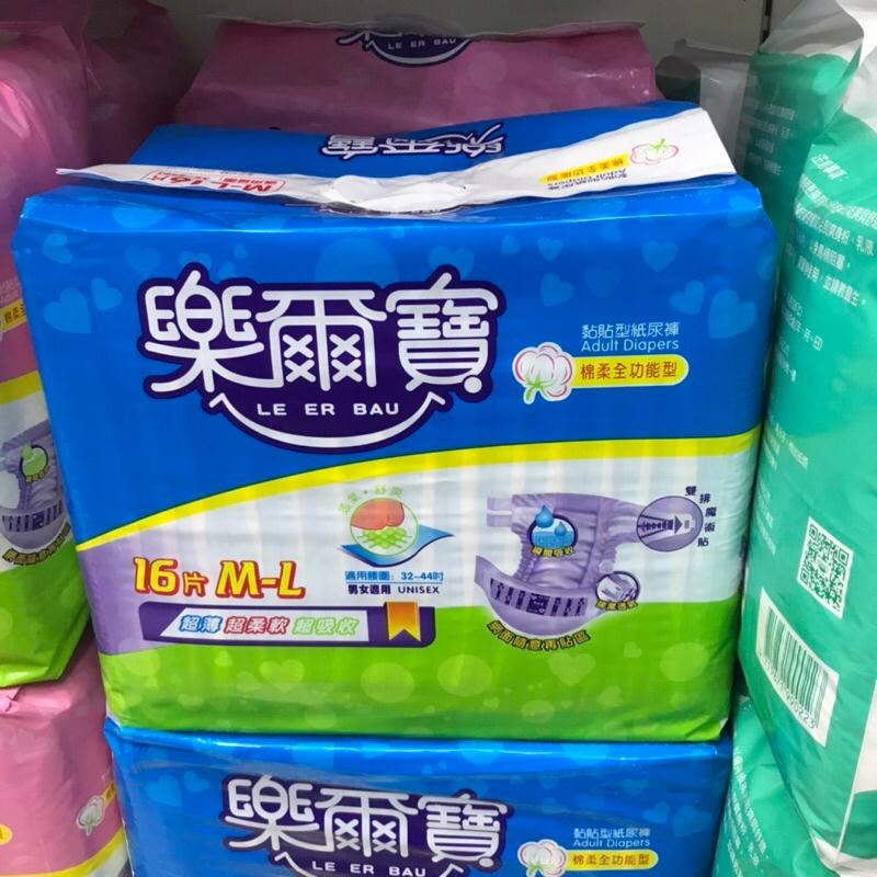 【樂爾寶】成人黏貼型紙尿褲-棉柔全功能型 L-XL號(13片/包) M-L號(16片/包)-細節圖3
