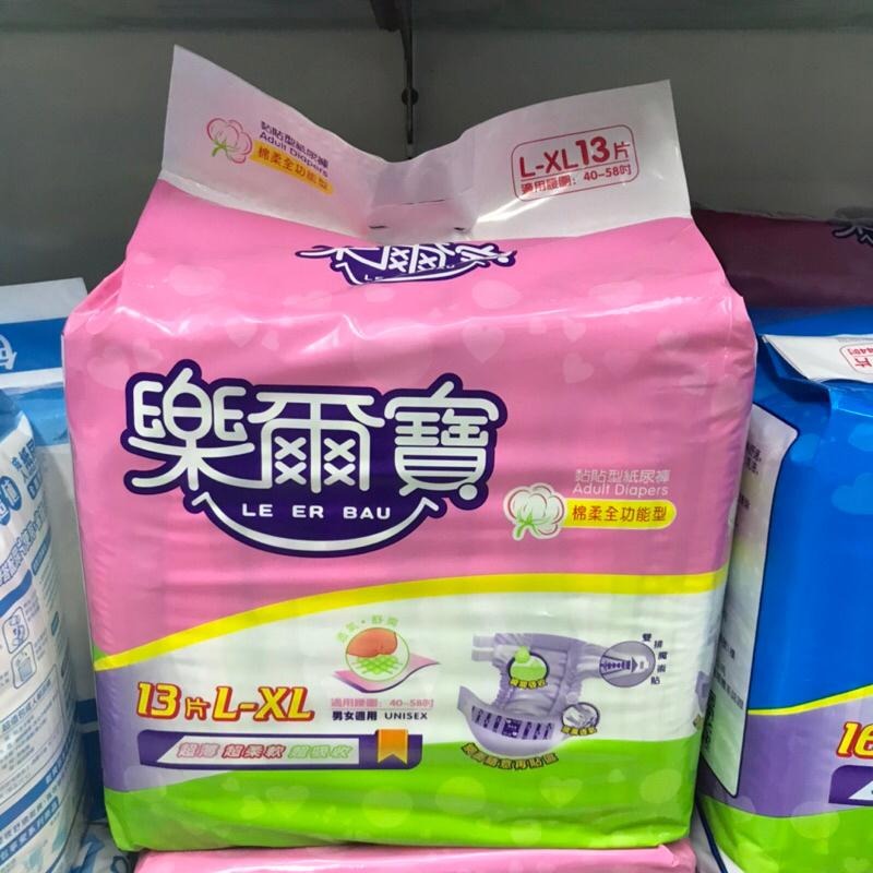 【樂爾寶】成人黏貼型紙尿褲-棉柔全功能型 L-XL號(13片/包) M-L號(16片/包)-細節圖4