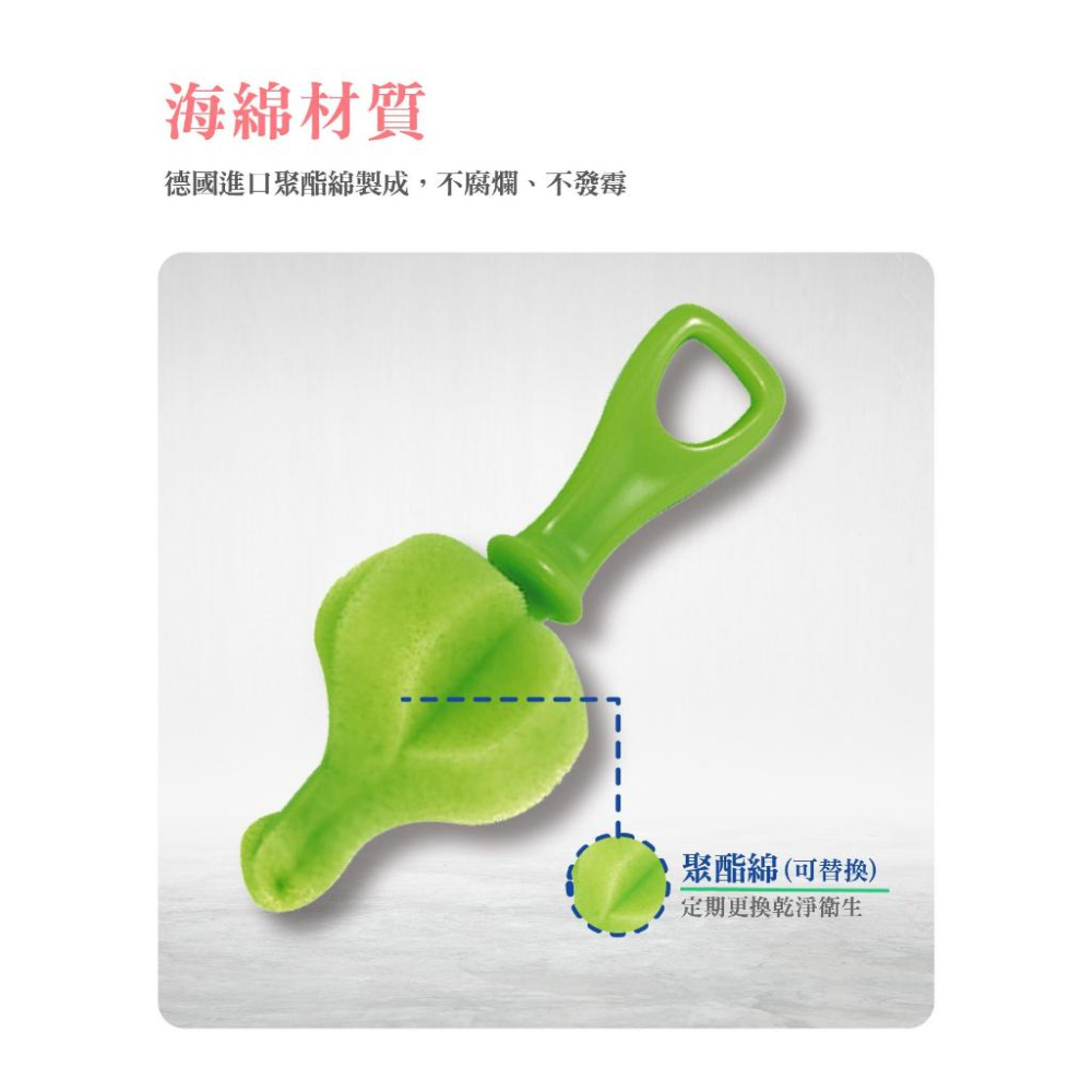 DOOBY大眼蛙 海綿旋轉清潔刷(含奶嘴刷)-細節圖7