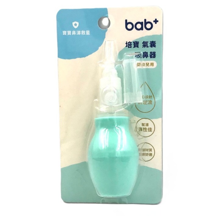 bab培寶 拍背 拍痰器 / 氣囊按壓式吸鼻器(嬰幼兒用)-規格圖4