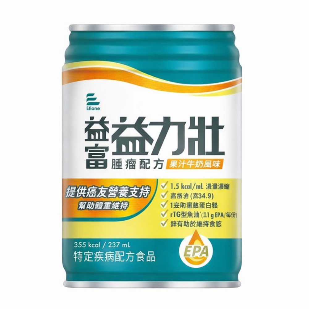 益力壯-腫瘤配方(果汁牛奶風味)237ml x 24罐~1箱送4瓶(果汁牛奶風味)  237ml*24/箱-細節圖6