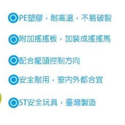 📢~~現貨出清~~摩托車搖搖樂 二合一摩托車搖搖馬-細節圖2