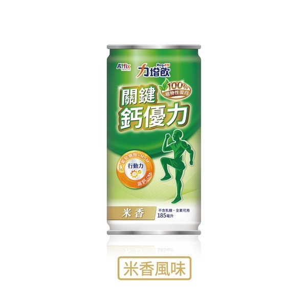 力增飲 雙效蛋白配方 (燕麥風味/原味口味)鈣優力(米香) 185ml/罐x24罐/箱~-細節圖5