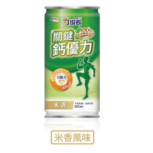 力增飲 雙效蛋白配方 (燕麥風味/原味口味)鈣優力(米香) 185ml/罐x24罐/箱~-規格圖5
