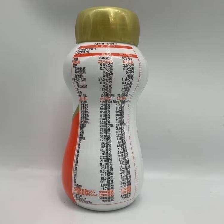 補體素 箱購優蛋白 EX強化配方蛋白質20g原味 24罐/箱-細節圖3