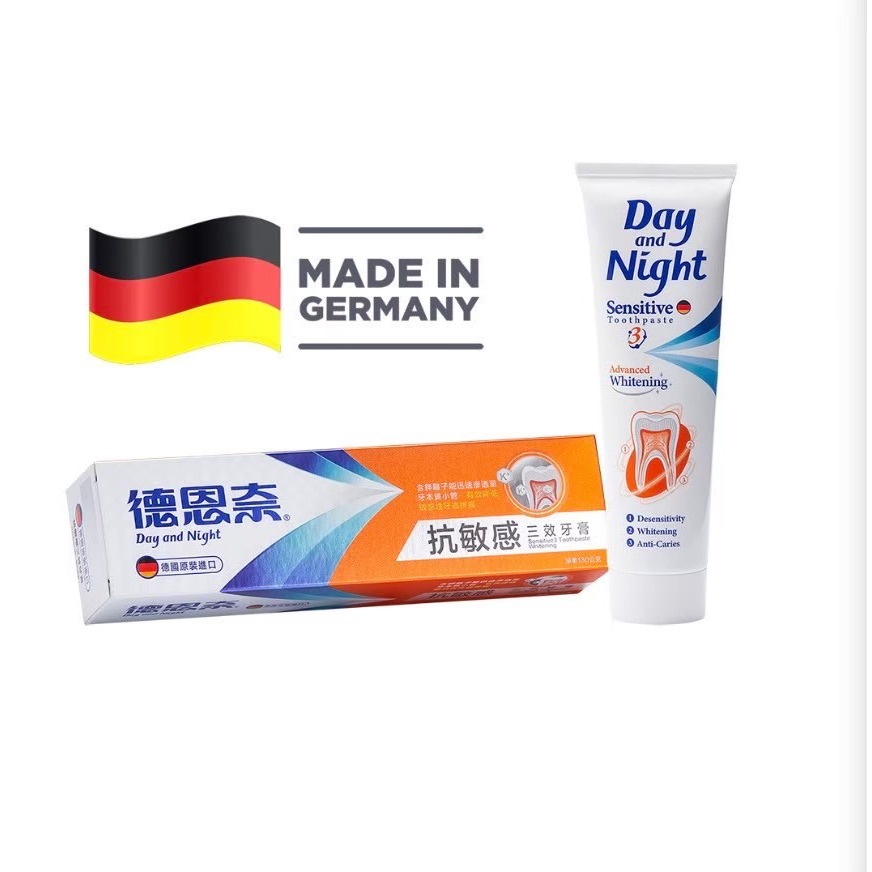 三效抗敏感牙膏 買1送1=2條