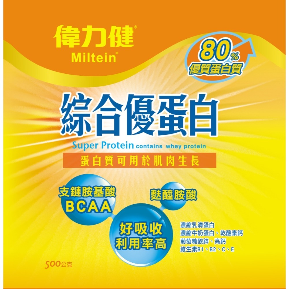 三多 偉力健 綜合優蛋白(香草口味)500g/罐-細節圖2