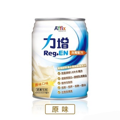 力增 洗腎配方 /未洗腎(原味)  237mlx24罐/箱 超取限1箱-規格圖4