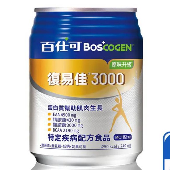 BOSCOGEN百仕可 復易佳 6000 Plus /復易佳3000營養素(甜香草/不甜原味)-規格圖7