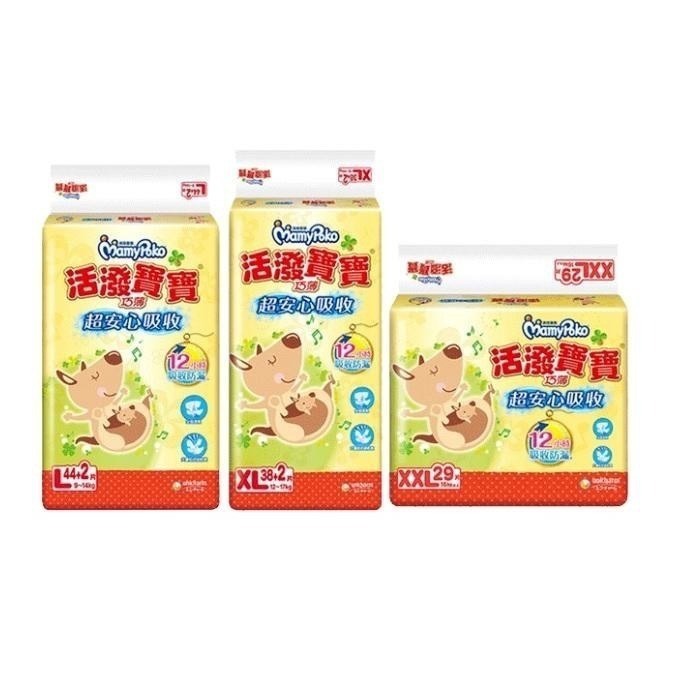 滿意寶寶-活潑寶寶紙尿褲 黏貼型 (M/L/ XL/ XXL)-細節圖2