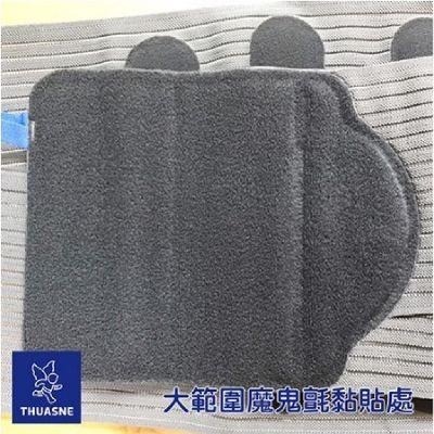 法國途安 THU0871親膚型護腰 Lombaskin 柔軟隱形親膚 高包覆 不翻捲 久坐久站 腰痠背痛 產後束腹-細節圖5
