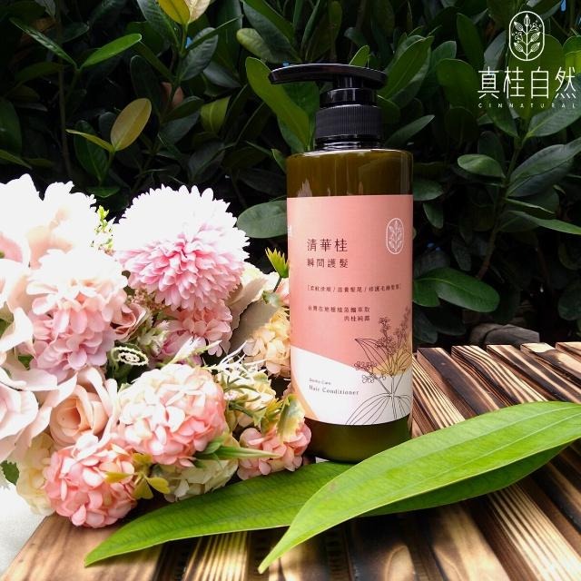 真桂自然 清華桂瞬間護髮-細節圖2