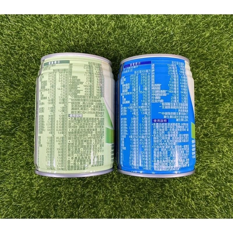 桂格 完膳 特護均衡 營養配方 (無糖/低糖)-24入/箱-細節圖3