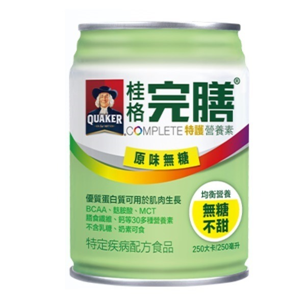 桂格 完膳 特護均衡 營養配方 (無糖/低糖)-24入/箱-規格圖3