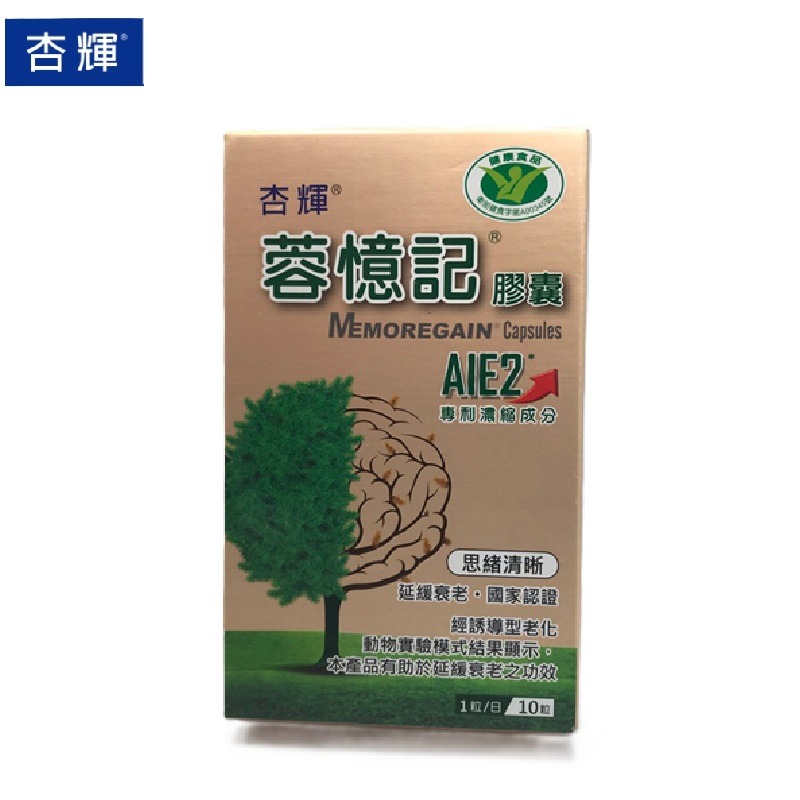 杏輝 蓉憶記膠囊 ‘’買二送ㄧ‘’ 健字號 30粒/盒  10粒/盒-規格圖9