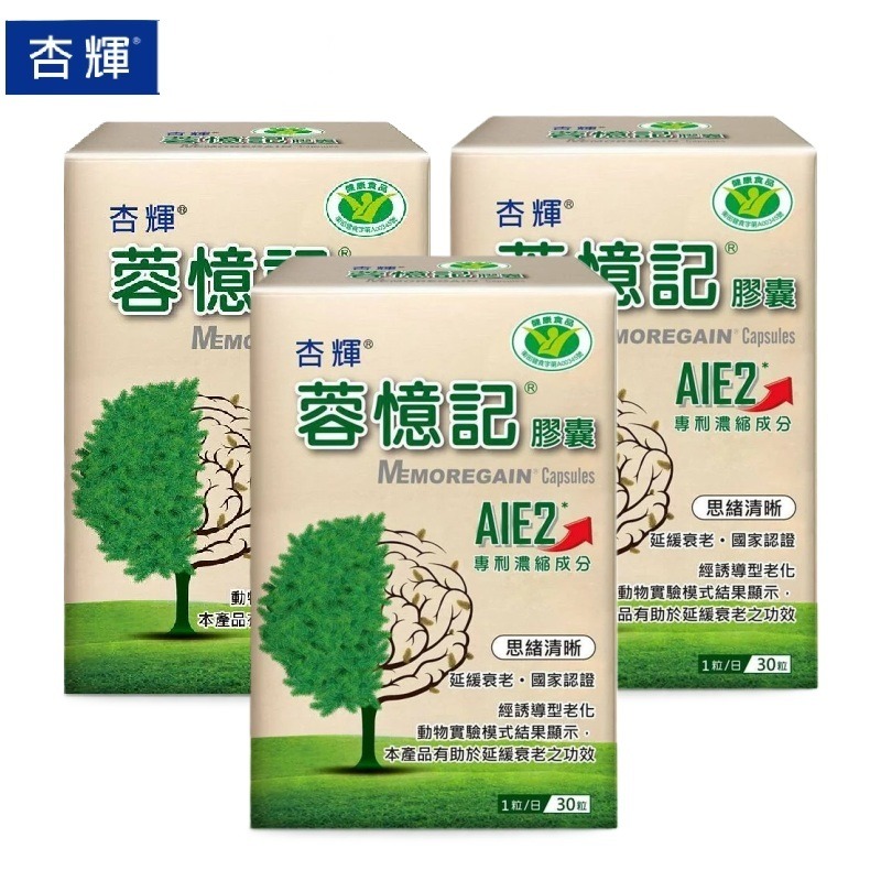 買二送一 剪盒蓋組