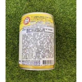 金補體素 倍力 腫瘤配方(熱帶水果風味)-237ml ~單罐零售~-細節圖2