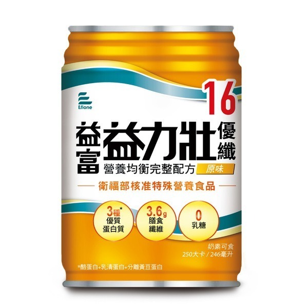 益富 益力壯14 原味 益力壯16 優纖 原味 益力壯17 原味 單罐零售!-規格圖5