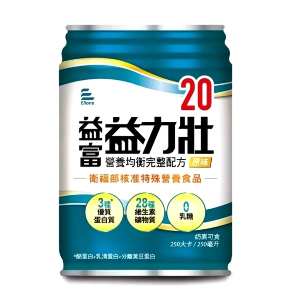 益富 益力壯14 原味 益力壯16 優纖 原味 益力壯17 原味 單罐零售!-規格圖5