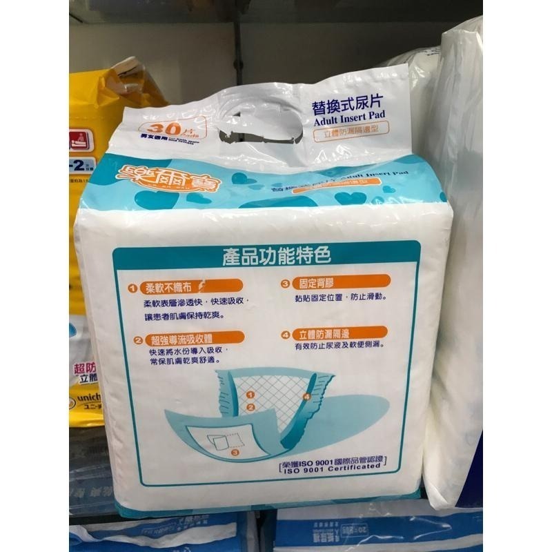 【樂爾寶】替換式尿片22x52cm 寵物也可用(30片/包)⚠超取限3包!!!-細節圖2