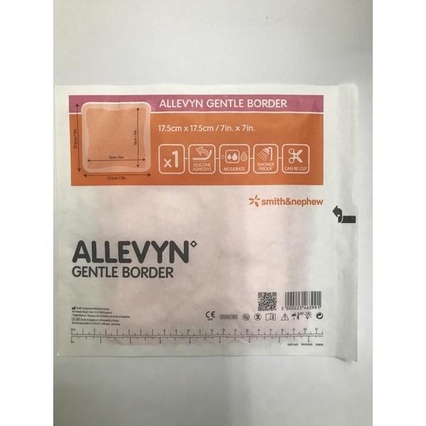 ALLEVYN 史耐輝 矽膠愛力膚敷料(滅菌)17.5X17.5cm單片/12.5X12.5cm 單片-細節圖3