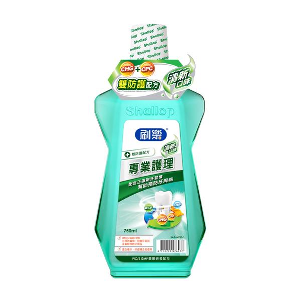 刷樂 成人漱口水(全效護理/專業護理)500mlx2罐 / 兒童含氟漱口水(草莓/青蘋果)500ml/罐-細節圖3