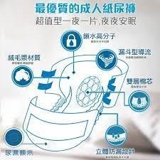 樂爾寶- 成人黏貼型紙尿褲 📌超值型M-L號(20片/包)📌 L-XL號(16片/包)-細節圖2