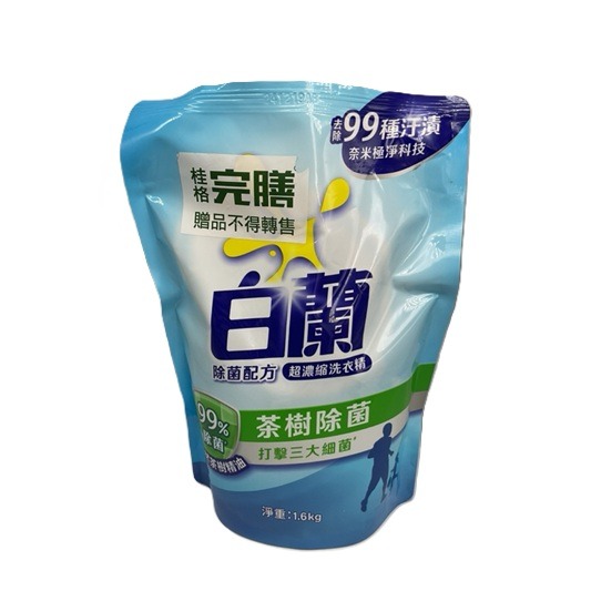 白蘭 超濃縮洗衣精 補充包-1.6kg/包/毛寶 小蘇打 洗衣液體皂 1000g/罐-細節圖2