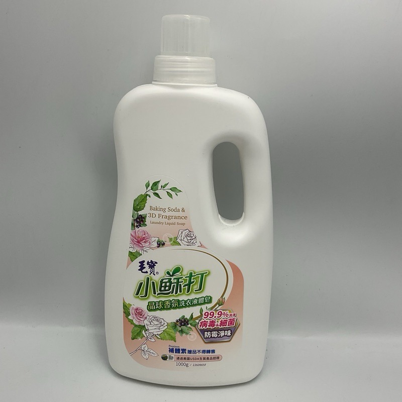 白蘭 超濃縮洗衣精 補充包-1.6kg/包/毛寶 小蘇打 洗衣液體皂 1000g/罐-細節圖3