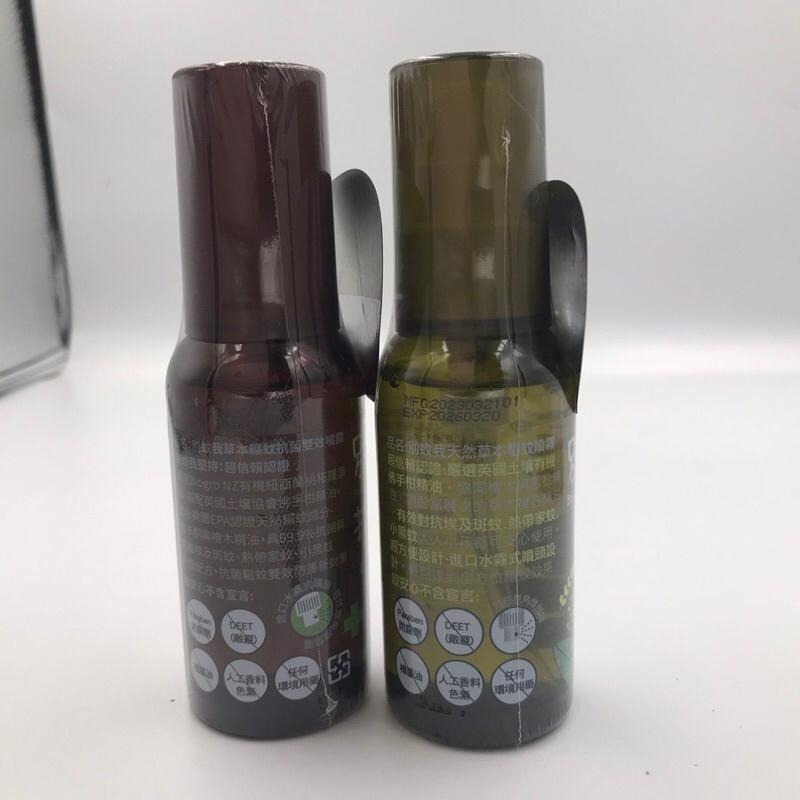 台灣優生 別蚊我 草本驅蚊噴霧-80ml /草本驅蚊抗菌雙效噴霧-80ml / 草本驅蚊貼片-15枚-細節圖4