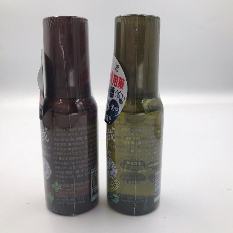 台灣優生 別蚊我 草本驅蚊噴霧-80ml /草本驅蚊抗菌雙效噴霧-80ml / 草本驅蚊貼片-15枚-細節圖5