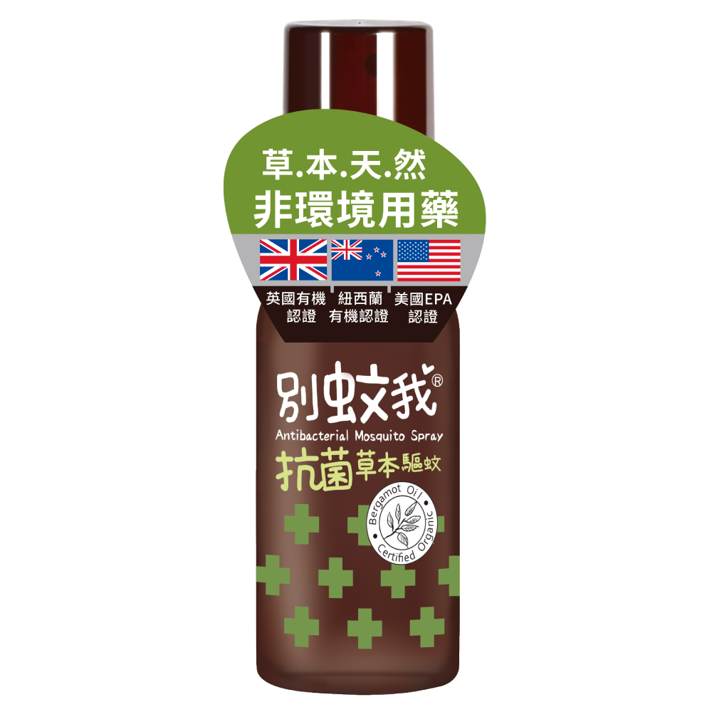 台灣優生 別蚊我 草本驅蚊噴霧-80ml /草本驅蚊抗菌雙效噴霧-80ml / 草本驅蚊貼片-15枚-規格圖7